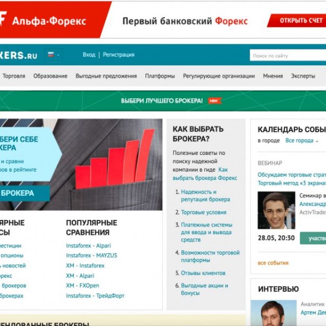    SEO   brokers.ru