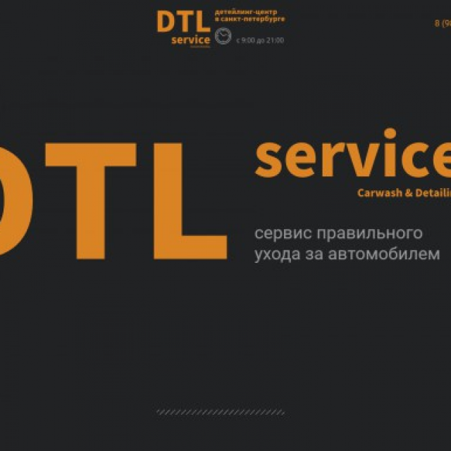 DTL Service