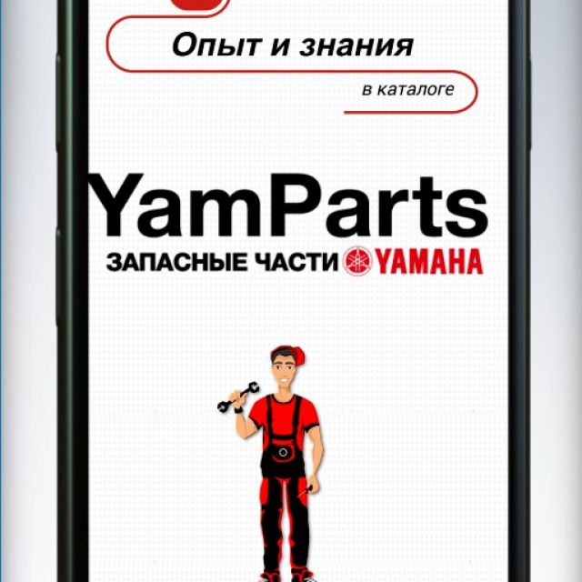  -   YamParts  Instagram