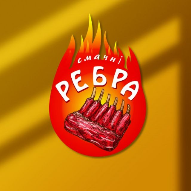 Логотип ребра
