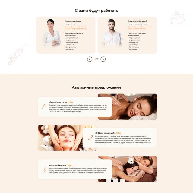 Landing page  Spa-