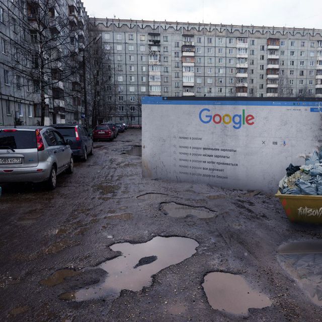 google russia