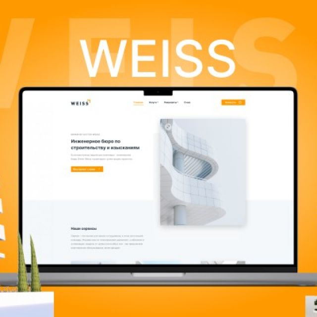 Weiss - - 