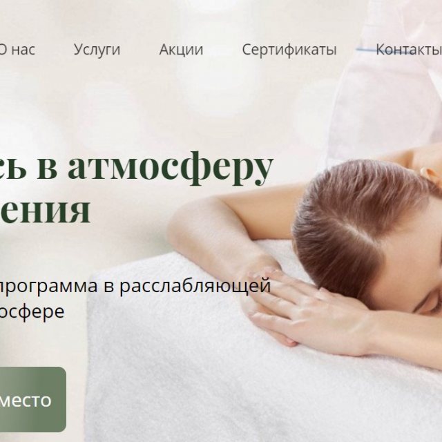    - "Harmony SPA"