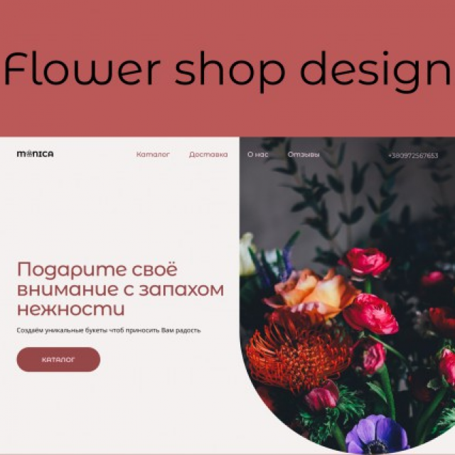 Flower shop