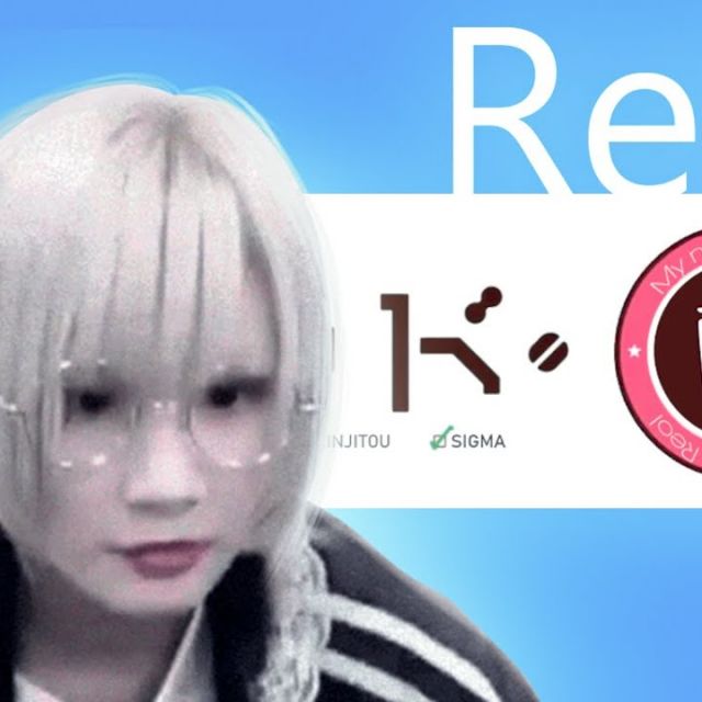 Blend Reol