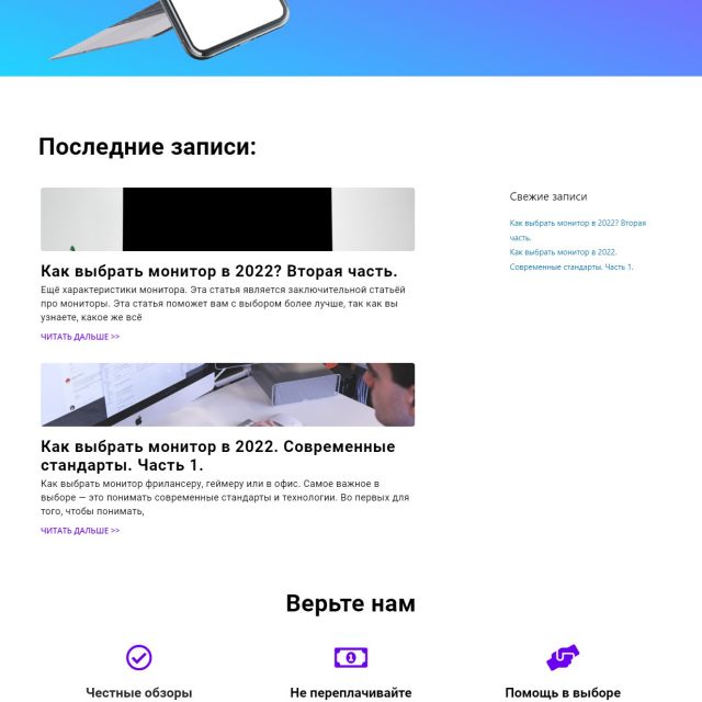    . Newest-smart.ru