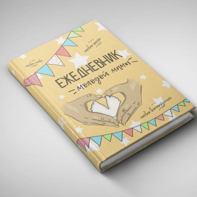 notepad cover with illustration