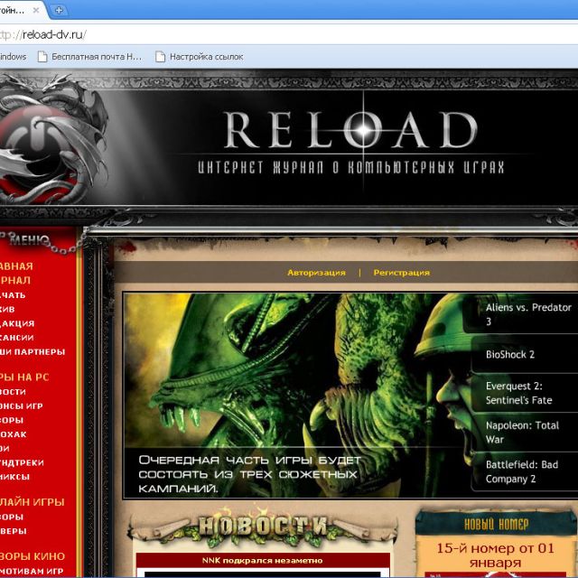 reload-dv.ru