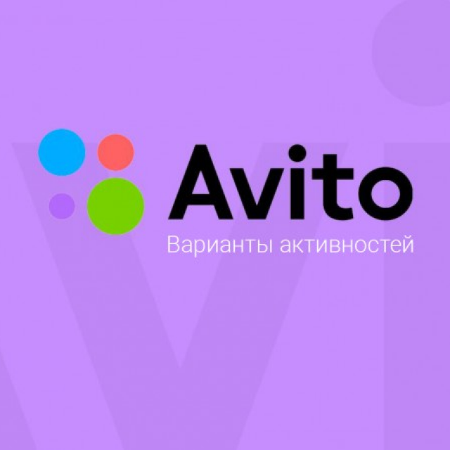 AVITO