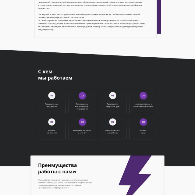 Landing Page   .  - .