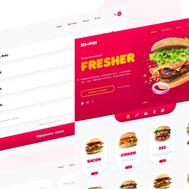 Web-design for fast-food brand