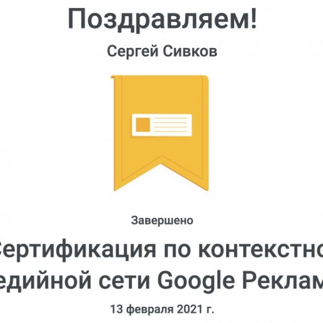   -  Google 