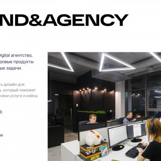     Brand&Agency  