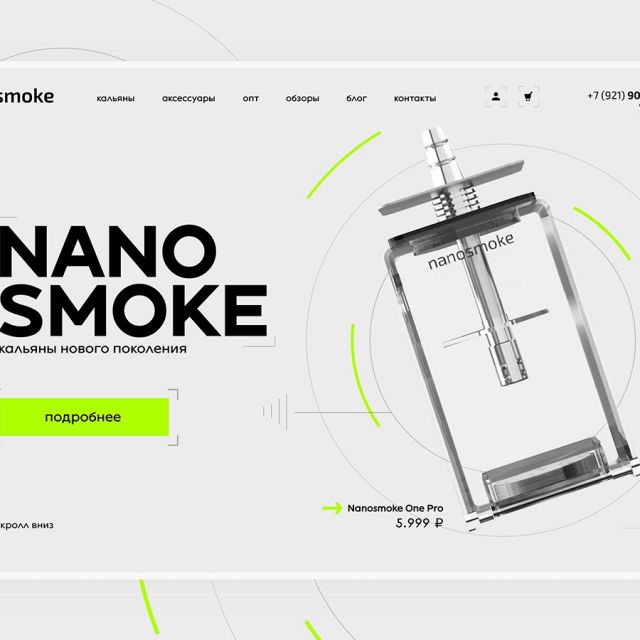   -    Nanosmoke 