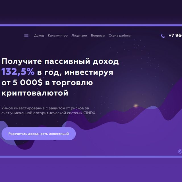 Landing Page    CINDX