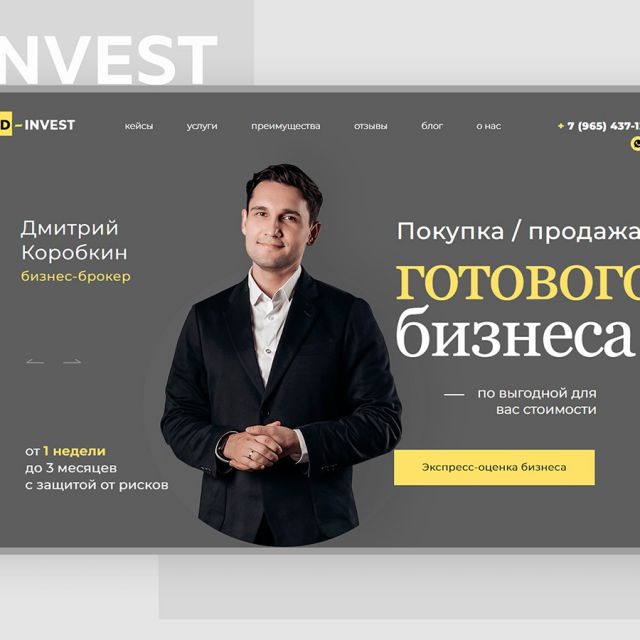 Landing Page  - 