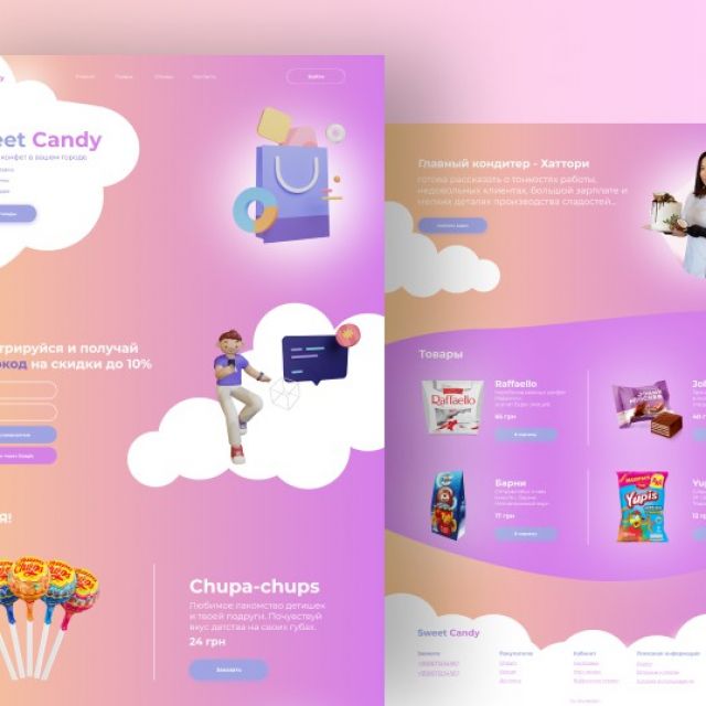  Landing Page / 