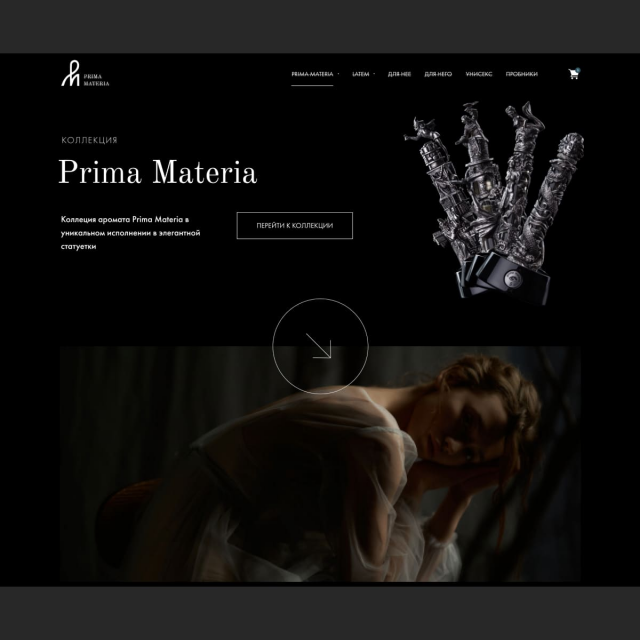 Prima Materia Parfime | E-commerce  