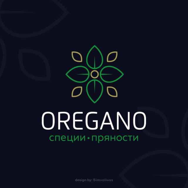    "oregano"