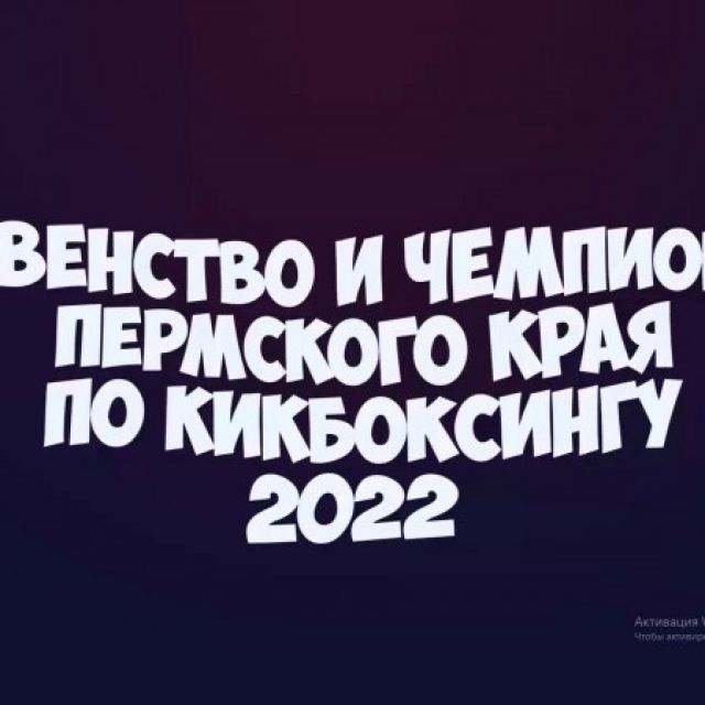     2022