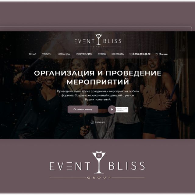     | Eventblissgroup