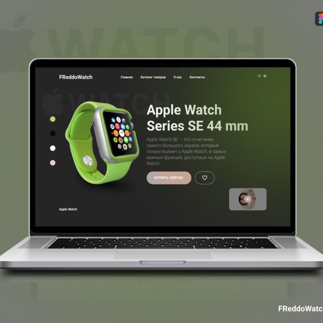 - Apple Watch