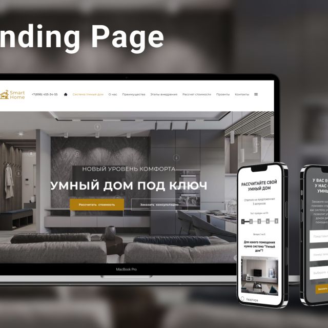 Landing Page Smart Home