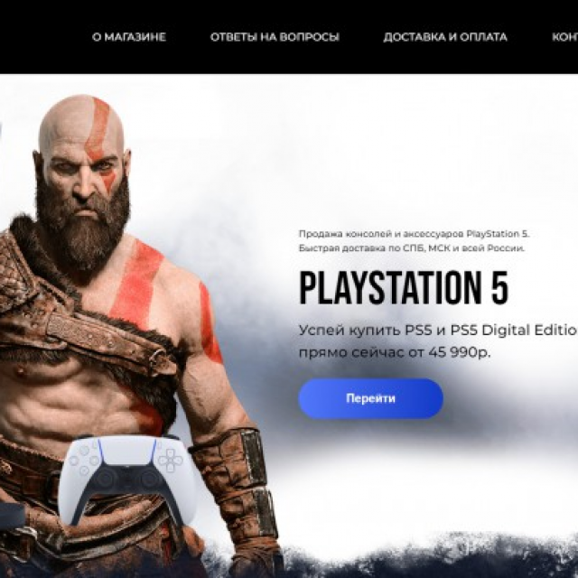    Playstation 5 store)