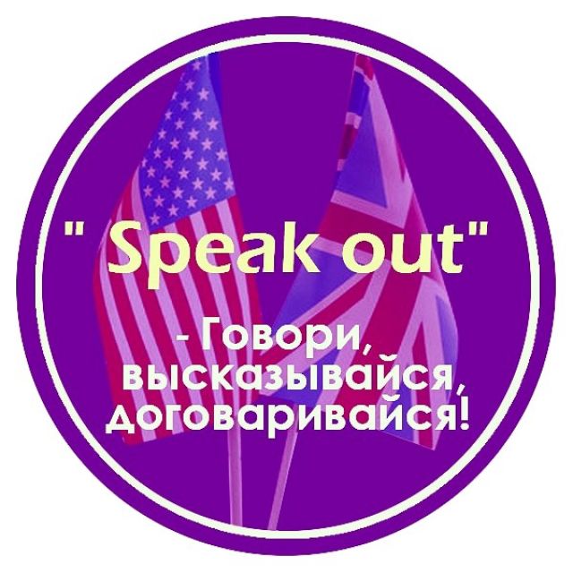 "Speak out studio"