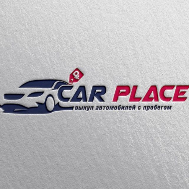 Car Place