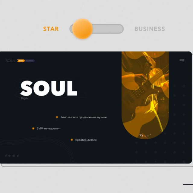 Landing page | UX/UI | Soul Digital