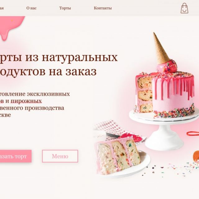 Cake website design