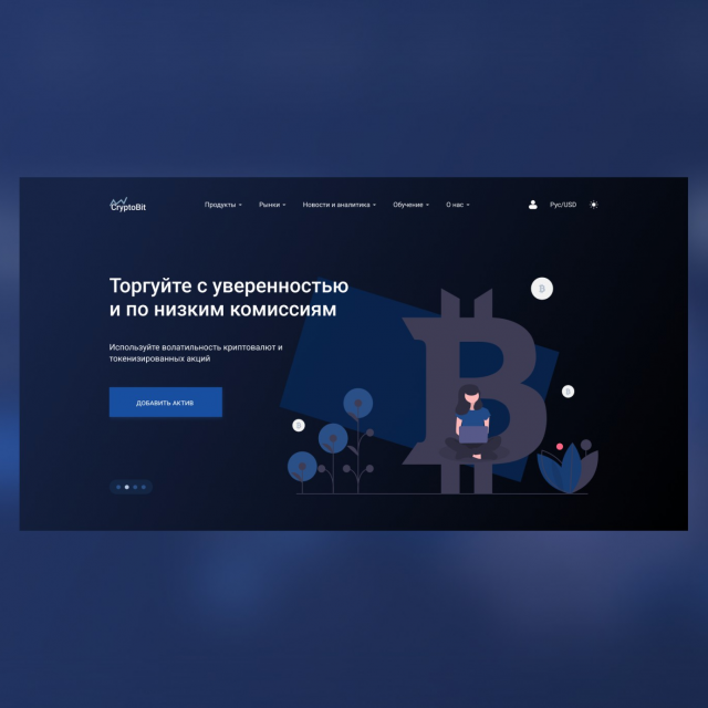   CryptoBit