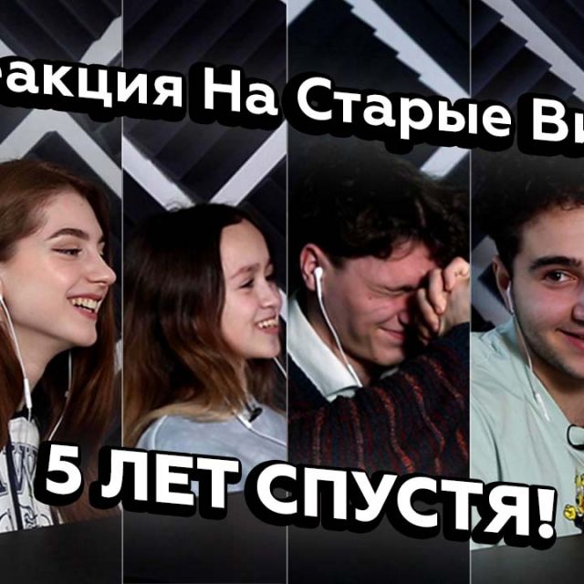     Reacts.ru