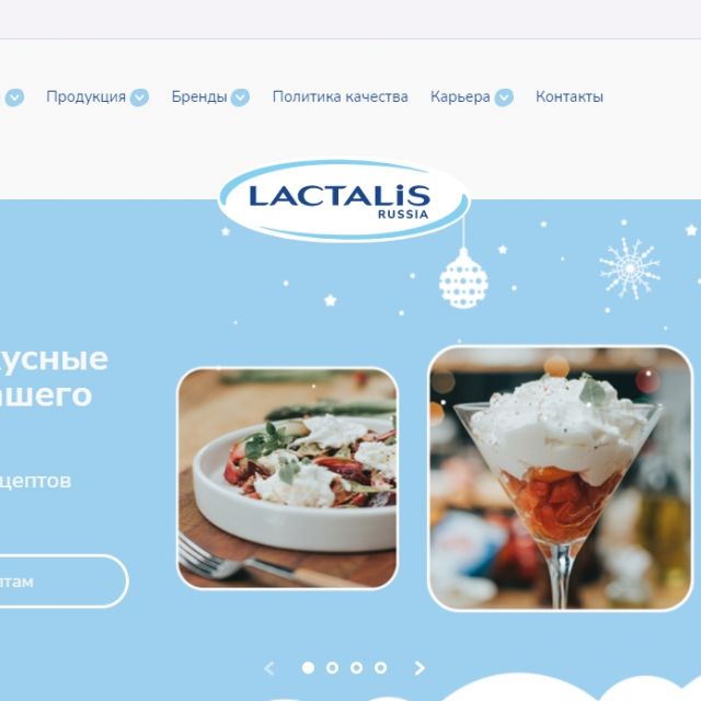    Lactalis Russia (1C-)