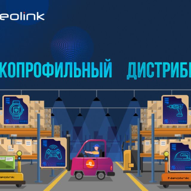    Email  Neolink