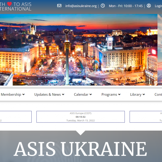 ASIS Ukraine