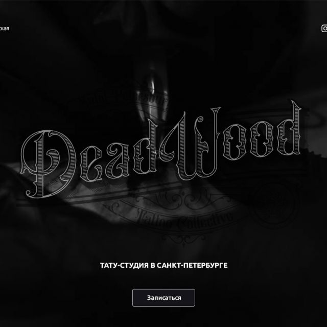 DeadWood // -  -