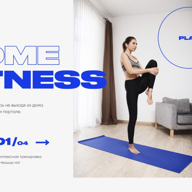 Home Fitness