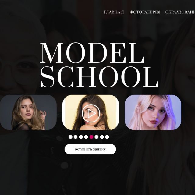 Landing page MODEL SCHOOL