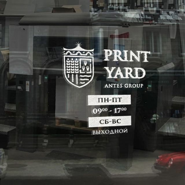 Print Yard //  