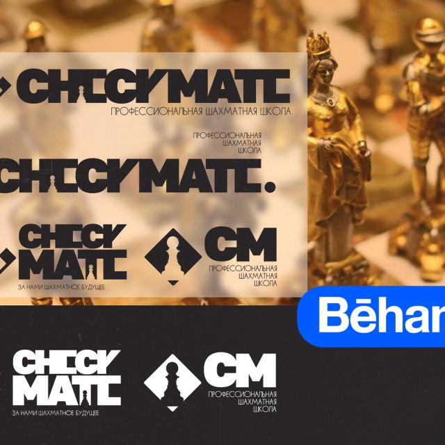 Logotype "CHECKMATE" |    