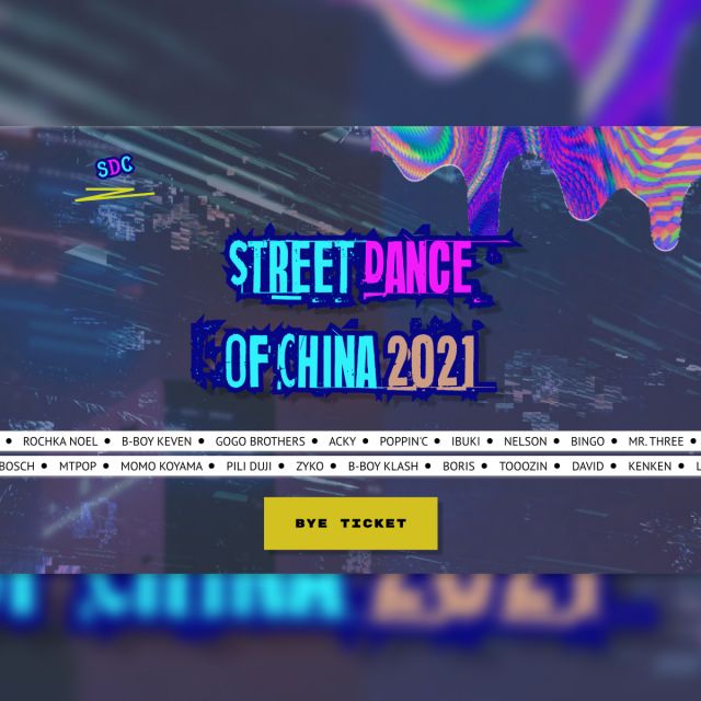   Street Dance of China