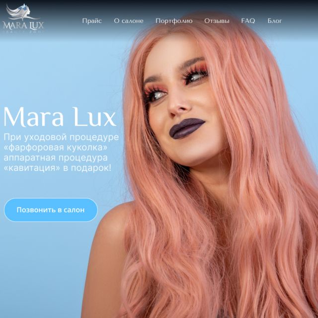   Mara Lux