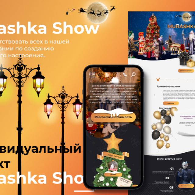 Murshka-Show  