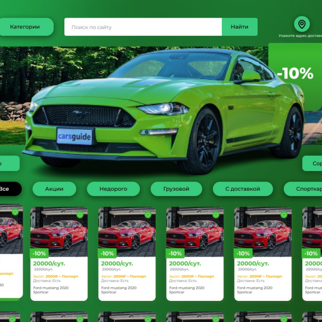 Cars Marketplace