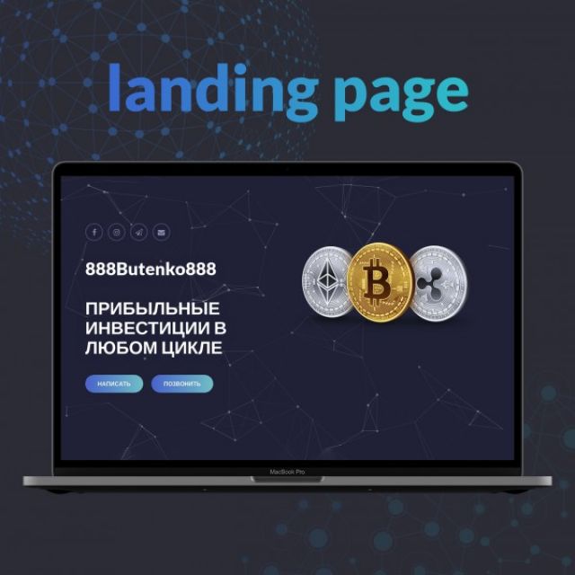 : Landing page  