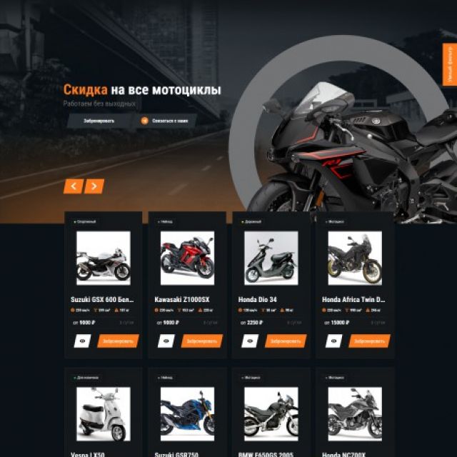 RentalBikes -  