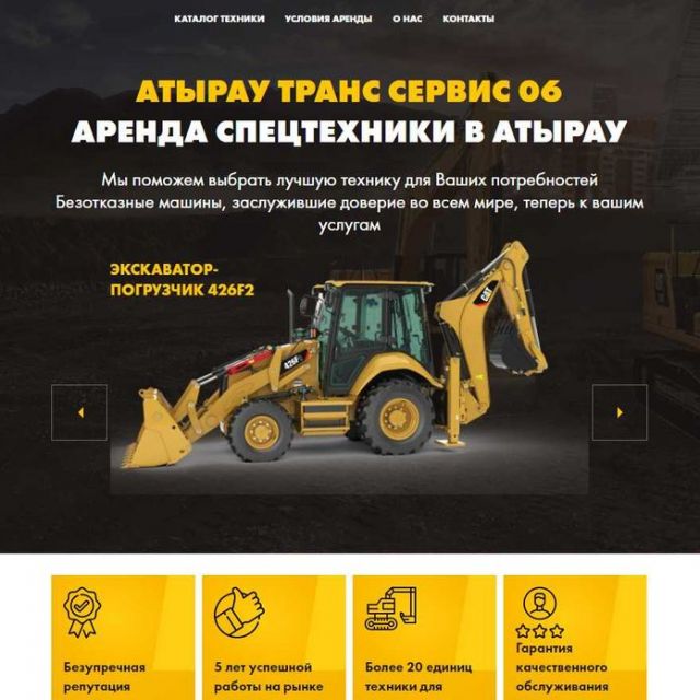 atyrautrans.kz -  